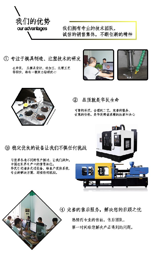 塑料制品變色發黃的原因